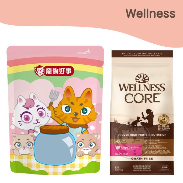 WELLNESS CORE 無穀新鮮鴨肉_分裝包