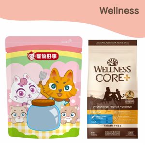 WELLNESS 無穀CORE室內貓 深海魚食譜_分裝包