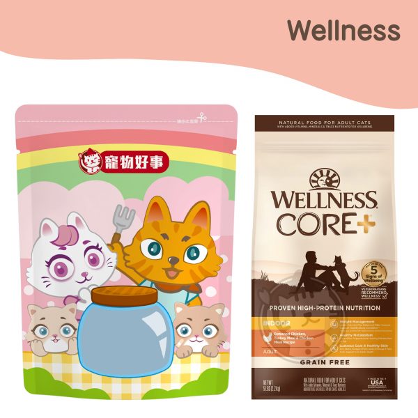 WELLNESS 無穀CORE室內貓新鮮雞肉_分裝包