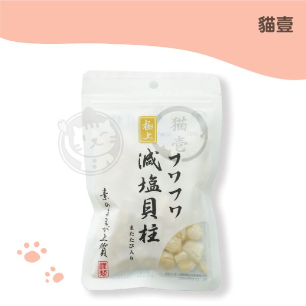 貓壹 軟綿綿減鹽木天蓼干貝 20g 貓壹 軟綿綿減鹽木天蓼干貝 20g