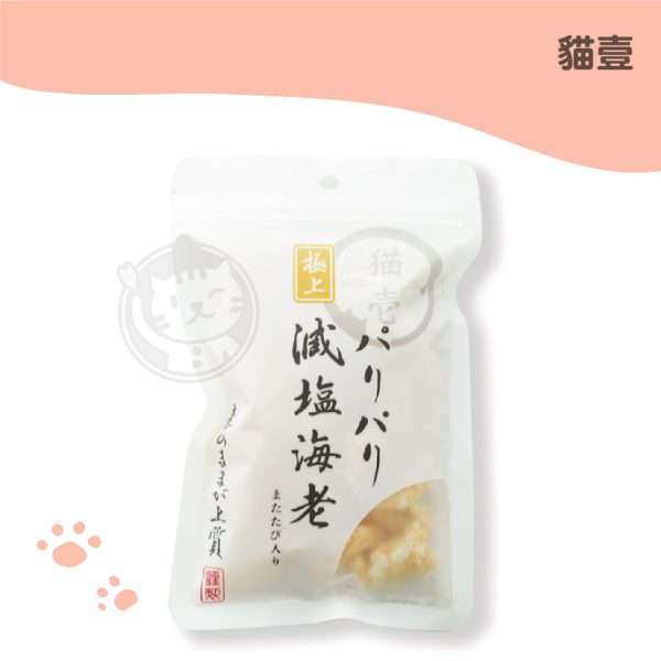 貓壹 酥脆減鹽木天蓼大蝦仁 20g 貓壹 酥脆減鹽木天蓼大蝦仁 20g
