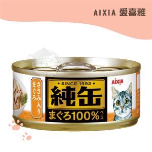 Aixia 愛喜雅 純罐 23號-鮪魚+雞肉 65g