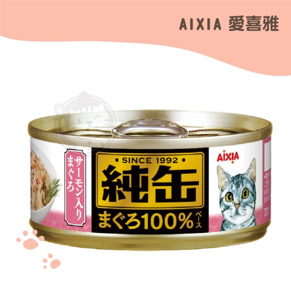 Aixia 愛喜雅 純罐 26號-鮪魚+鮭魚 65g