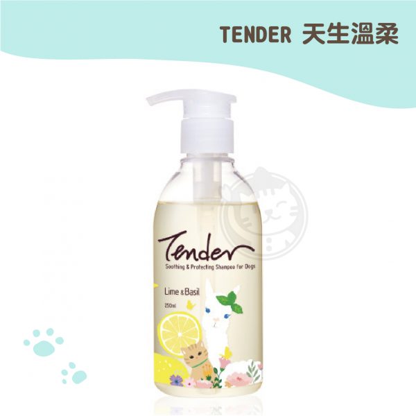 TENDER天生溫柔 青檸&羅勒 (貓用)安撫沐浴露 250ml