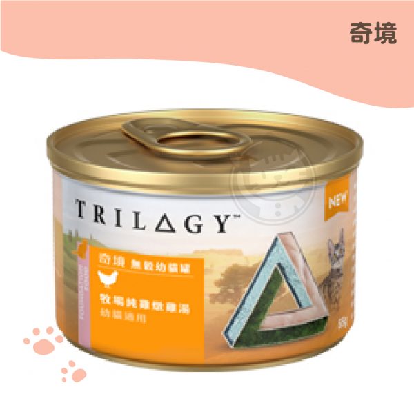 奇境 牧場純雞燉雞湯 原肉無穀幼貓罐