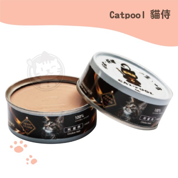 貓侍Catpool 純雞肉 低敏主食罐 80g(升級版)