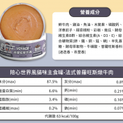 世界風 燉牛肉