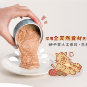 世界風組合官網圖_02