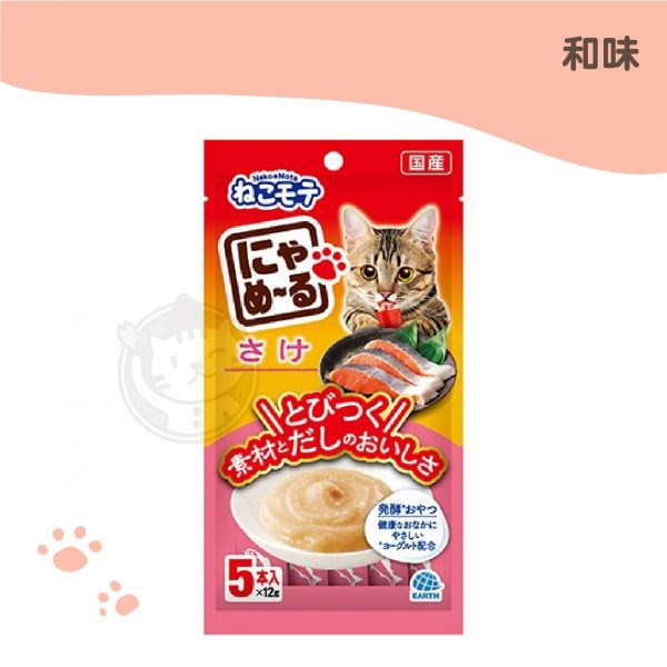 和味2.0喵喵叫 大西洋野生鮭魚肉泥 12g5+1入(增量版)