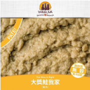 唯美味 大獎鮭我家 (鮭魚)易開味主食餐包 80g