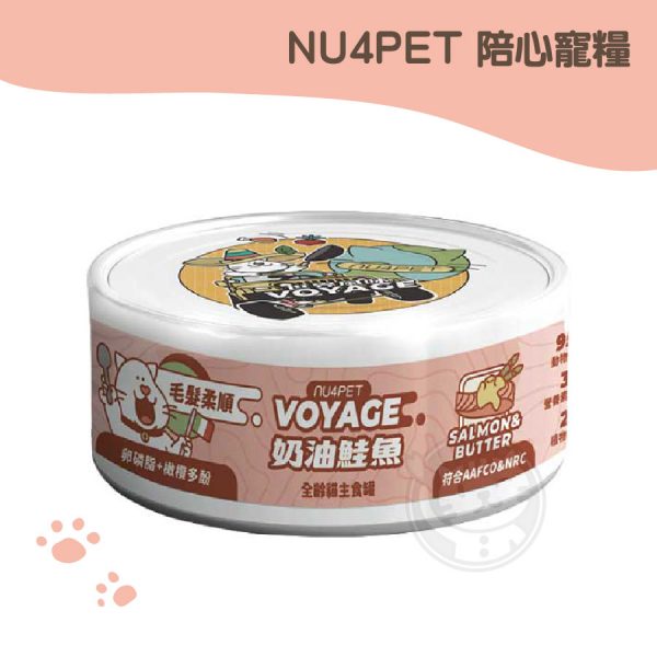 世界風水慕斯全齡貓主食罐 奶油鮭魚 80g