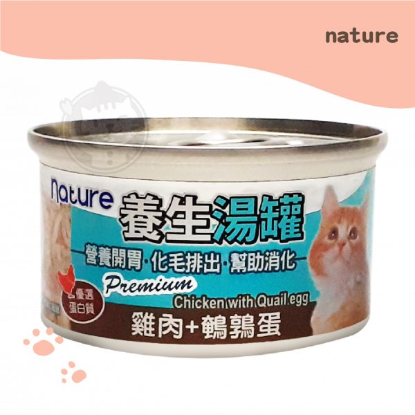 nature養生湯罐 雞肉+鵪鶉蛋 80g