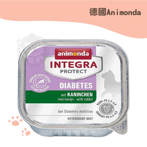 德國Animonda 糖尿處方食品貓餐盒-兔肉 100G