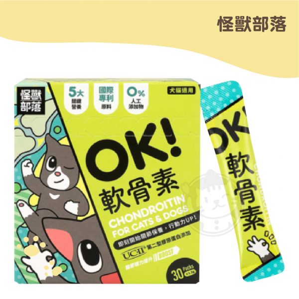 怪獸部落 OK軟骨素 1.5g×30包