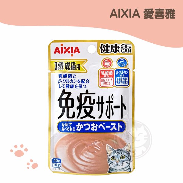 愛喜雅Aixia 免疫力2號軟包(鰹泥狀) 40g