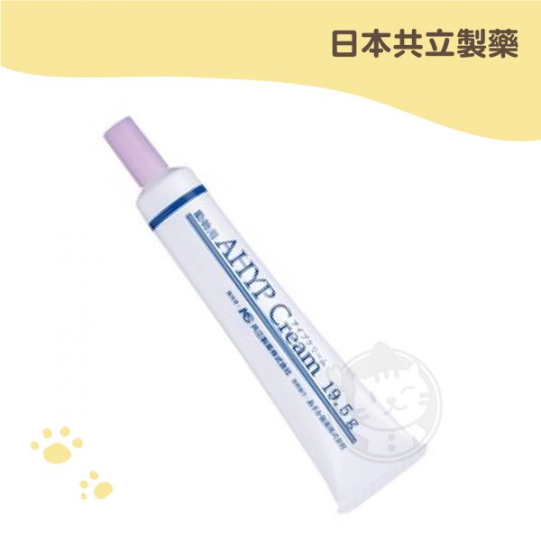 日本共立製藥 AHYP皮膚修復軟膏