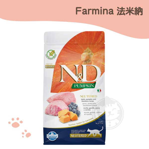 法米納 PC-6低卡結紮貓南瓜無穀糧-羊肉藍莓 1.5kg