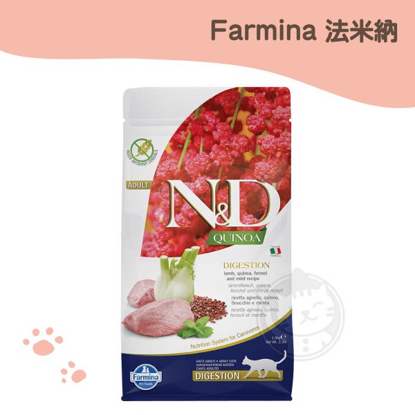 法米納 QC-1 藜麥無穀 腸胃道保健貓糧-羊肉茴香 1.5kg