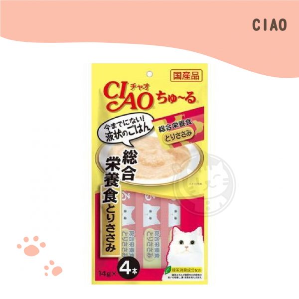 CIAO 啾嚕肉泥-綜合營養食雞肉口味 14g4入(SC-148) CIAO 啾嚕肉泥-綜合營養食雞肉口味 14g4入(SC-148)