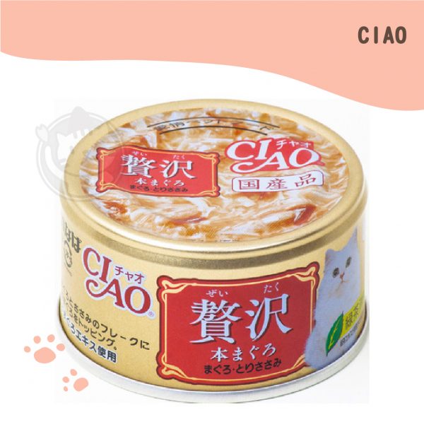 CIAO 奢華系列-鮪魚雞肉(A-141) 80g