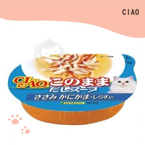 CIAO原湯杯54號-雞肉+鮪魚+蟹肉+吻仔魚-60g