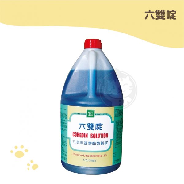 六雙啶 處方級消毒劑 3.7L(網路不販售)