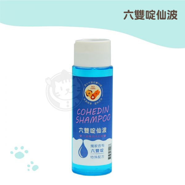 六雙啶仙波 犬貓專用洗毛精 300ml