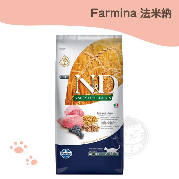 法米納 LC-2全齡貓天然糧-羊肉藍莓 5kg原裝包