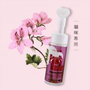 bonbonpet蹦蹦跳 玫瑰低敏清潔慕斯-貓專用 150ml