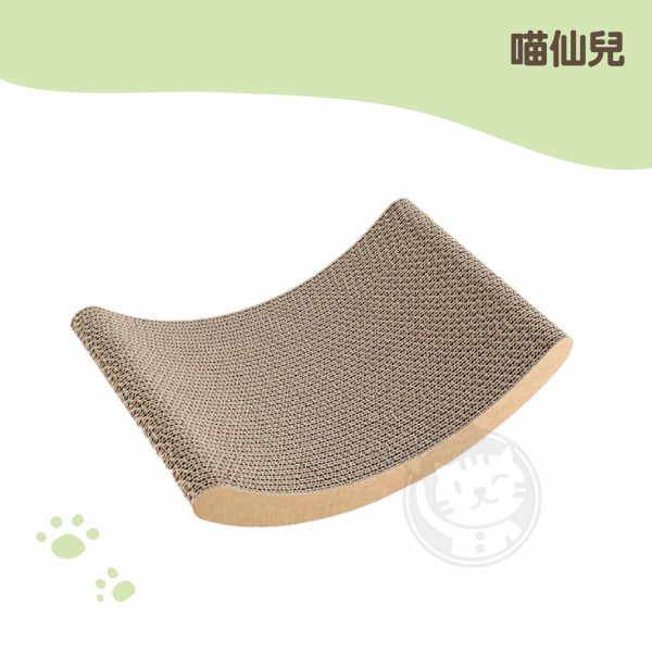 喵仙兒 U型瓦楞紙抓板