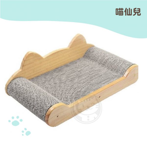 喵仙兒 耳朵翹翹貓爪床