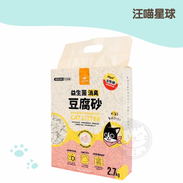 汪喵星球 益生菌消臭豆腐砂 2.7kg (條型)