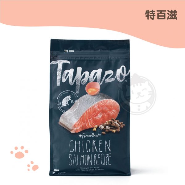 特百滋 凍乾雙饗宴 全齡貓低敏鮭魚 2磅