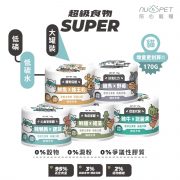 貓大白