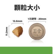 希爾思 犬用處方 Metabolic+Mobility關節活動力