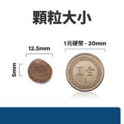 希爾思 犬用處方 z/d 皮膚/食物敏感/原顆粒