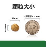 希爾思 犬用處方 r/d 體重管理