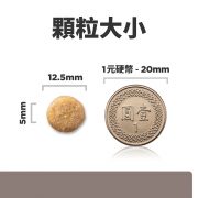 希爾思 犬用處方 l/d 肝臟護理