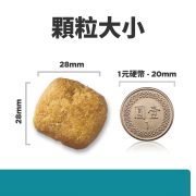 希爾思 犬用處方 t/d 口腔護理/原顆粒