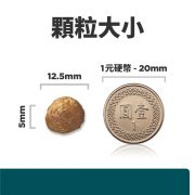 希爾思 犬用處方 w/d 體重管理