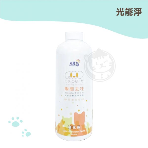 光能淨 寵物瞬間去味液補充瓶 600ML (甜橙)