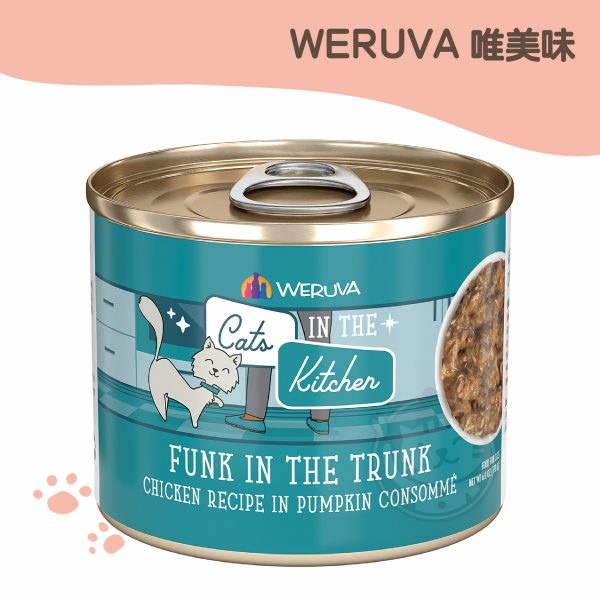 唯美味 凱特美廚主食罐- 嫩雞佐南瓜 (大) 285g
