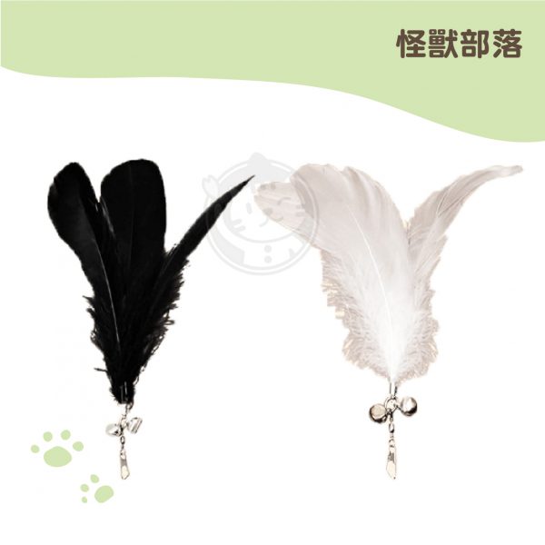 天使法杖惡魔長鞭 伸縮逗貓棒配件(補充包) 3入包