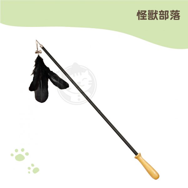 惡魔長鞭 伸縮逗貓棒