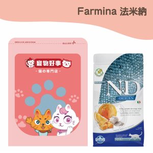 法米納 OC-2 全齡貓無穀糧-南瓜鯡魚甜橙 900G 分裝包