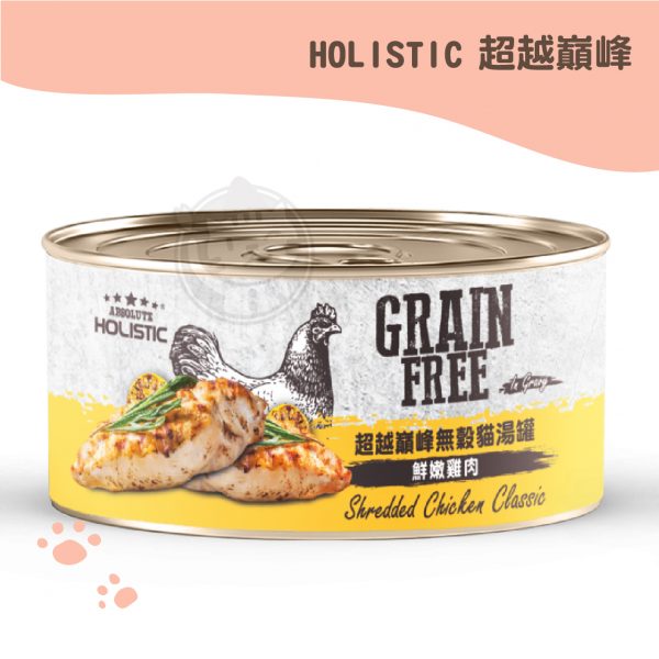 超越巔峰無穀湯罐 鮮嫩雞肉 80g.