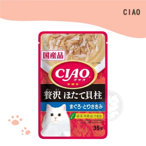 CIAO巧餐包 奢華干貝鮪魚雞肉 40g(IC-312)