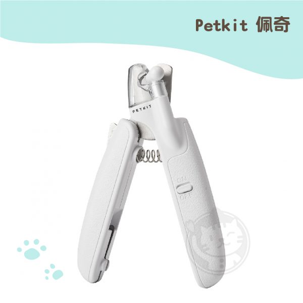 Petkit佩奇 LED寵物指甲剪