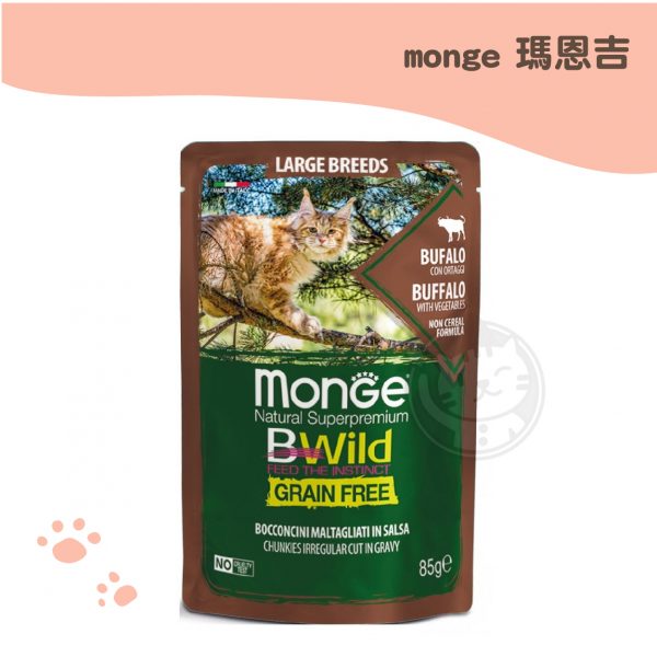 monge瑪恩吉 真野無穀主食餐包-全齡貓(野牛+蔬菜) 85g