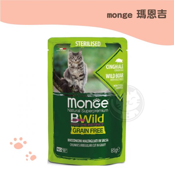monge瑪恩吉 真野無穀主食餐包-結紮貓 野豬+蔬菜 85g